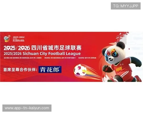 2026年足球基层俱乐部品牌合作年度回顾与案例分析，足球俱乐部的合作伙伴有哪些