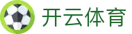 开云·体育(中国)官方网站_KAIYUN SPORT