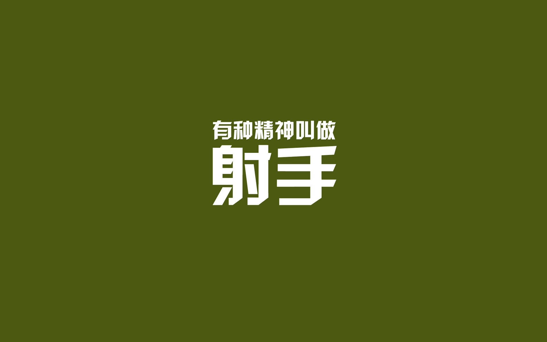 中超球队防守转进攻线路可视化图，中超球员转会规则