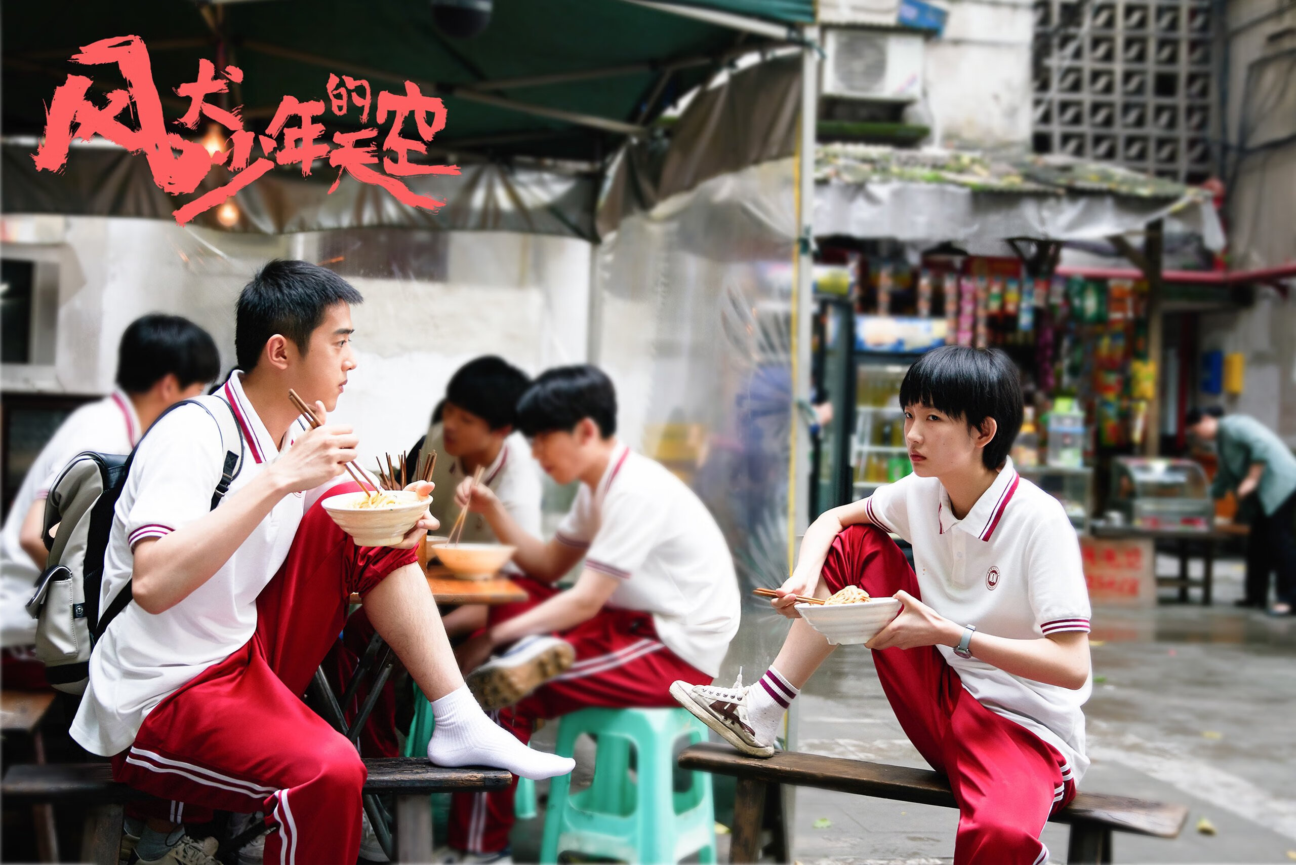 职业足球联盟成立标志联赛步入全新治理体系,职业足球联赛简称